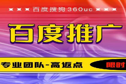 竞价推广开户费用全解析：不同行业案例分析